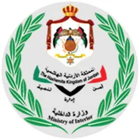 MOI – وزارة الداخلية الأردنية icon