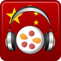 Chinese Audio Trainer Lite icon