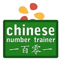 Chinese Number Trainer Free icon