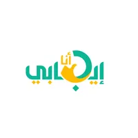 أنا إيجابي icon