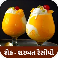Milkshake Sarabat Recipes in G icon