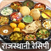 Rajsthani Recipes in Hindi Off icon