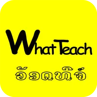 What Teach icon