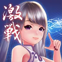 激戰麻將 icon