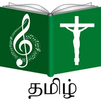 Tamil Catholic Song Book icon