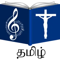 Tamil Christian Songs Book icon