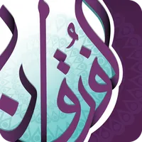 الفرقان icon
