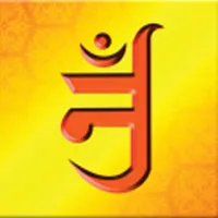 Jain Panchang icon