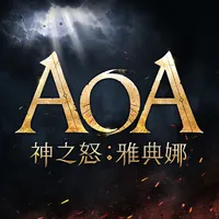 AOA神之怒：雅典娜 icon