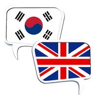 Korean English Dictionary OFFL icon