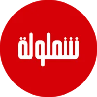 شملولة icon