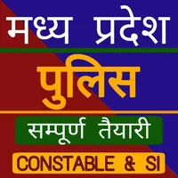 MP POLICE CONSTABLE PREPARATIO icon