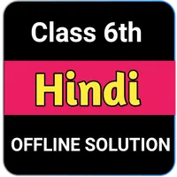 Class 6 Hindi Solution icon
