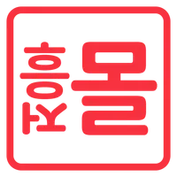 흥정몰 icon