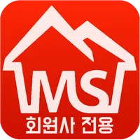 MS하우징 시공사 전용 icon