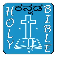 Kannada Bible icon