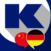 科恩德语培训老师 icon