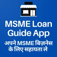 MSME Loan Guide App Business icon
