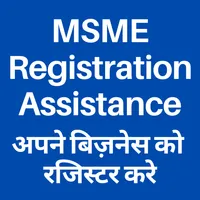 MSME Registration App Udyam icon