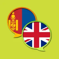 English Mongolian Dictionary icon