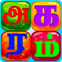 Agaram Tamil Teacher icon