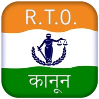 RTO Kanun - 2019 icon
