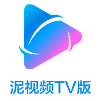 泥视频电视TV版 icon