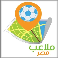 ملاعب مصر icon