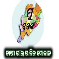 MU KRUSHAKA STORE icon