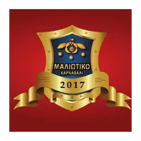Μαλιώτικο Καρναβάλι icon