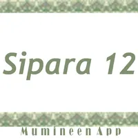 MumineenAppQuran - Sipara 12 icon