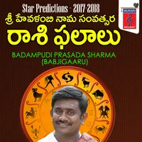 RAASI PHALALU 2017-2018 icon