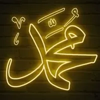 Prophet Muhammad Wallpaper icon