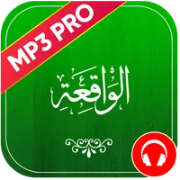Surah Waqiah Mp3 Pro icon