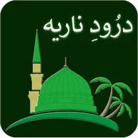 durood Nariya icon