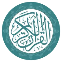 المسلم : قران , الاذان , اذكار icon