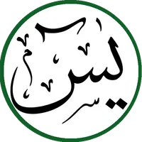 Yaseen Voice Recite free icon