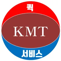 퀵서비스 icon
