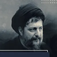السيد موسى الصدر icon