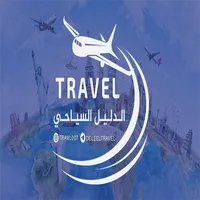 الدليل السياحي شومه icon