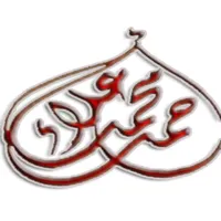 Arabic calligraphy icon