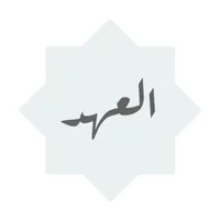 العهد icon