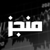 Munjiz - منجز icon