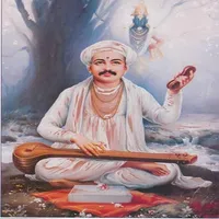 संत तुकाराम गाथा icon