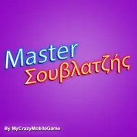 O Master Σουβλατζής icon