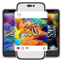 Wallpapers Asmaul Husna icon