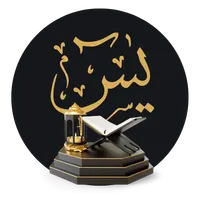 Yaasin & Tahlil icon