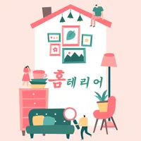 홈테리어 - DIY / 인테리어 / 셀프시공 / 집꾸미 icon