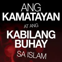 Ang kamatayan sa Islam icon