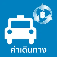สถานะการเบิก ค่าเดินทาง/ค่าโดย icon